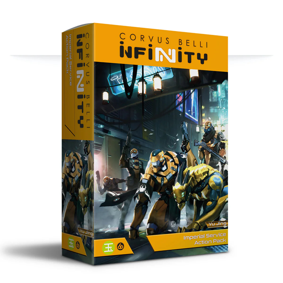 Imperial Service Army Bundle